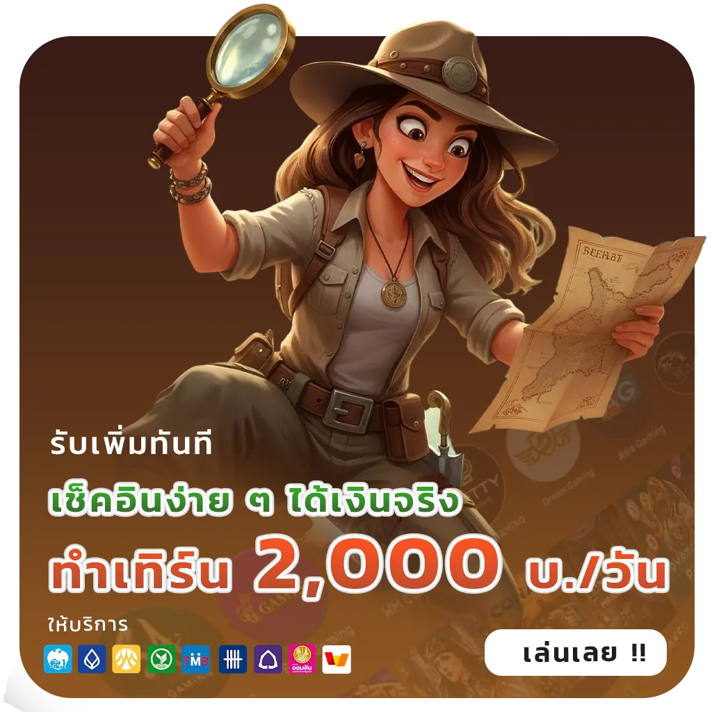 RITZ888 แตกบ่อย